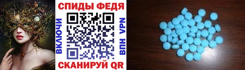 MEGA как зайти  Минеральные Воды  Амфетамин 97% 