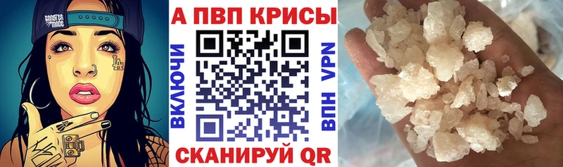 A PVP VHQ  kraken ТОР  Минеральные Воды  наркотики 