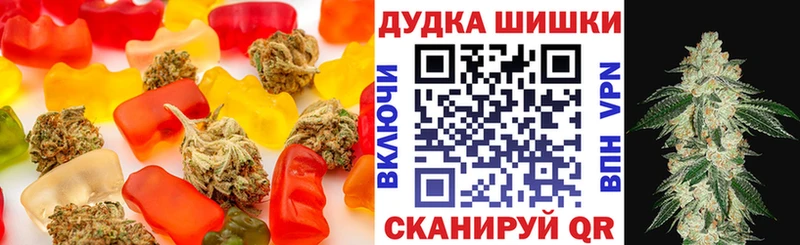 Еда ТГК марихуана  Минеральные Воды 