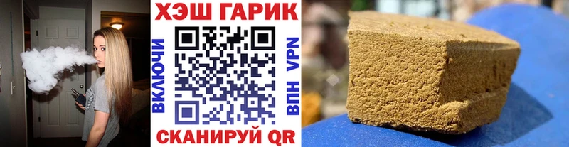 Гашиш хэш  Минеральные Воды 