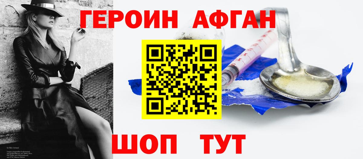 Минеральные Воды  Героин  Вход с VPN  Героин Heroin 