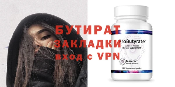 ПСИЛОЦИБИНОВЫЕ ГРИБЫ Беломорск