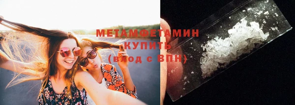 ПСИЛОЦИБИНОВЫЕ ГРИБЫ Беломорск