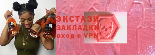 ПСИЛОЦИБИНОВЫЕ ГРИБЫ Беломорск