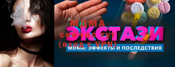 каннабис Белоозёрский