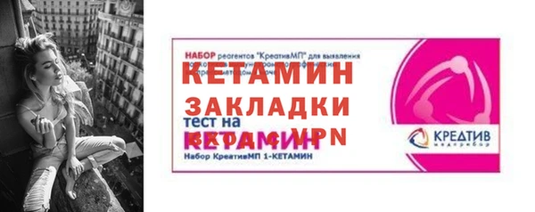 прущие грибы Белокуриха