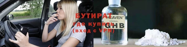 ПСИЛОЦИБИНОВЫЕ ГРИБЫ Беломорск