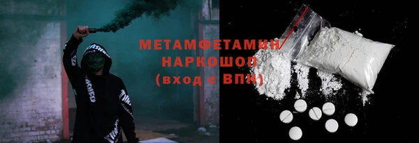 ПСИЛОЦИБИНОВЫЕ ГРИБЫ Беломорск