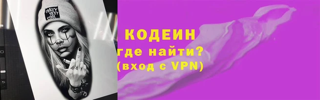 ПСИЛОЦИБИНОВЫЕ ГРИБЫ Беломорск