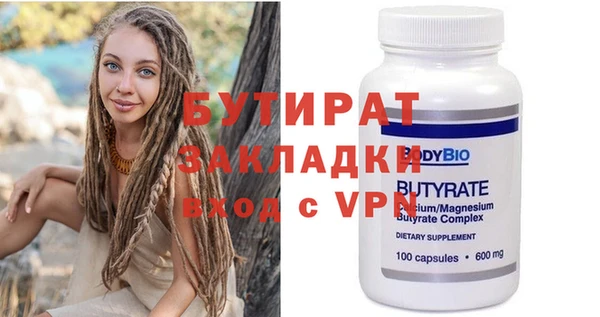 прущие грибы Белокуриха