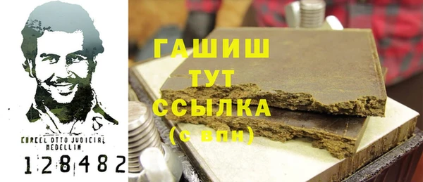 каннабис Белоозёрский