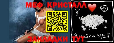 MESCALINE Гусиноозёрск