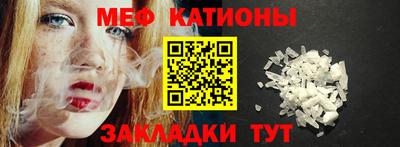 COCAINE Гусь-Хрустальный