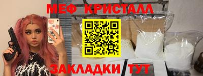 мет Гусев