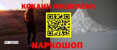 MESCALINE Гусиноозёрск