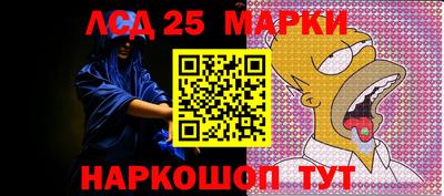 MESCALINE Гусиноозёрск