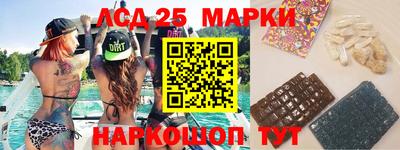 MESCALINE Гусиноозёрск