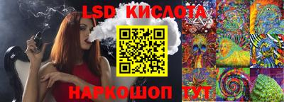 COCAINE Гусь-Хрустальный
