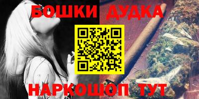 COCAINE Гусь-Хрустальный