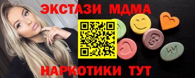 мет Гусев