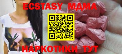COCAINE Гусь-Хрустальный