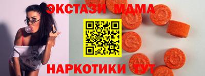 MESCALINE Гусиноозёрск