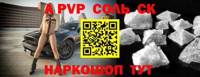 COCAINE Гусь-Хрустальный