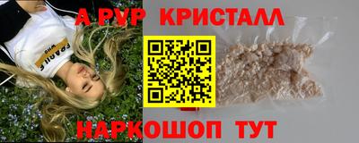 MESCALINE Гусиноозёрск