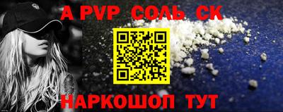 MESCALINE Гусиноозёрск