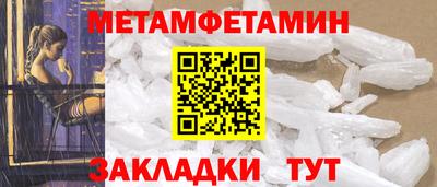 MESCALINE Гусиноозёрск