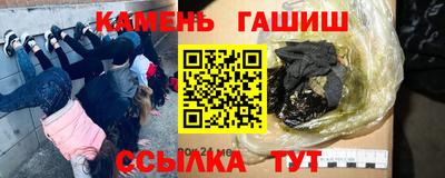 мет Гусев