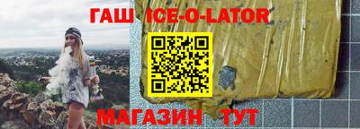 MESCALINE Гусиноозёрск