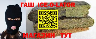MESCALINE Гусиноозёрск