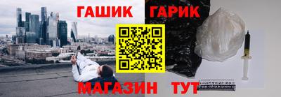 MESCALINE Гусиноозёрск