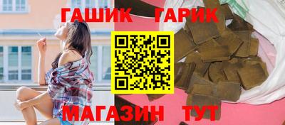 MESCALINE Гусиноозёрск