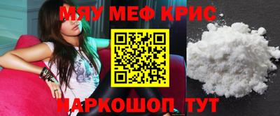 MESCALINE Гусиноозёрск