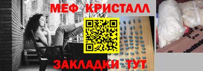 COCAINE Гусь-Хрустальный