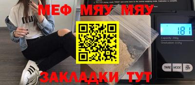 мет Гусев