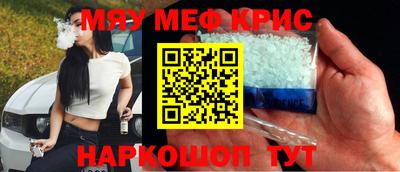 MESCALINE Гусиноозёрск