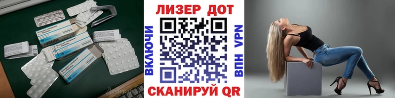 ЛСД экстази ecstasy  Минеральные Воды 