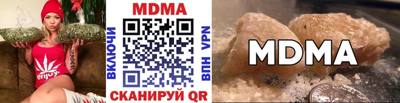 MDMA Molly  blacksprut сайт  Минеральные Воды 