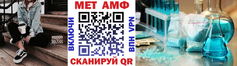 ОМГ ОМГ вход  Минеральные Воды  Метамфетамин витя  где продают  