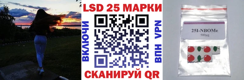 kraken ONION  Минеральные Воды  Марки N-bome 1,5мг  дарнет шоп 