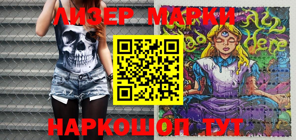 МЕТАМФЕТАМИН Минеральные Воды