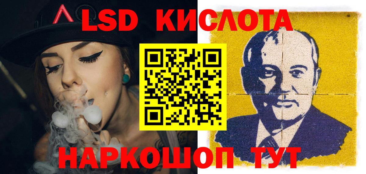 Наркотические марки 1,5мг  Марки N-bome  Наркотические марки 1,5мг  Минеральные Воды  Вход с VPN 