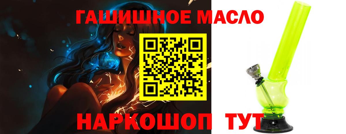 ТГК жижа  Дистиллят ТГК вейп  Вход с VPN  закладка  Минеральные Воды 