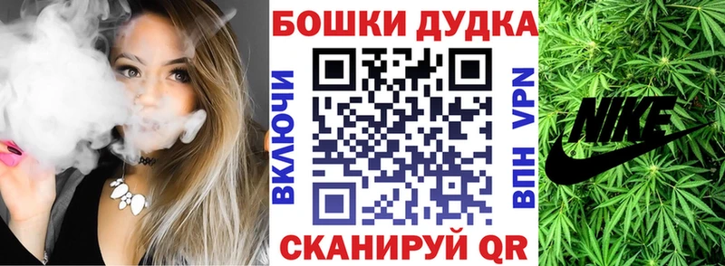 ссылка на мегу ссылка  Минеральные Воды  Бошки марихуана ГИДРОПОН 