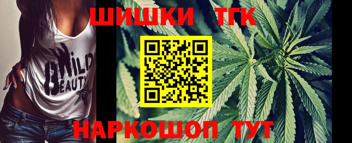 Бошки марихуана SATIVA & INDICA Минеральные Воды